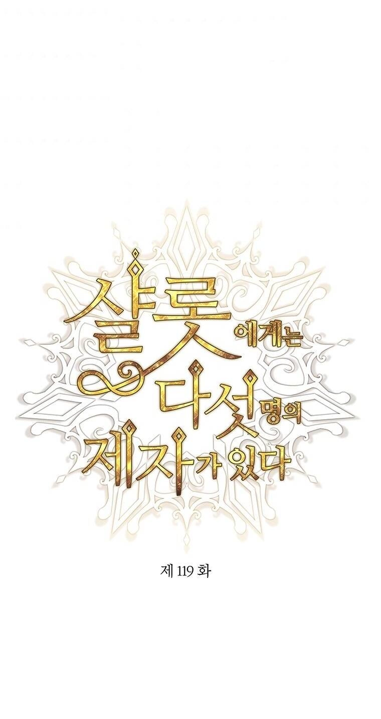 Ngũ Đại Đồ Đệ Của Charlotte Chapter 119 - 3