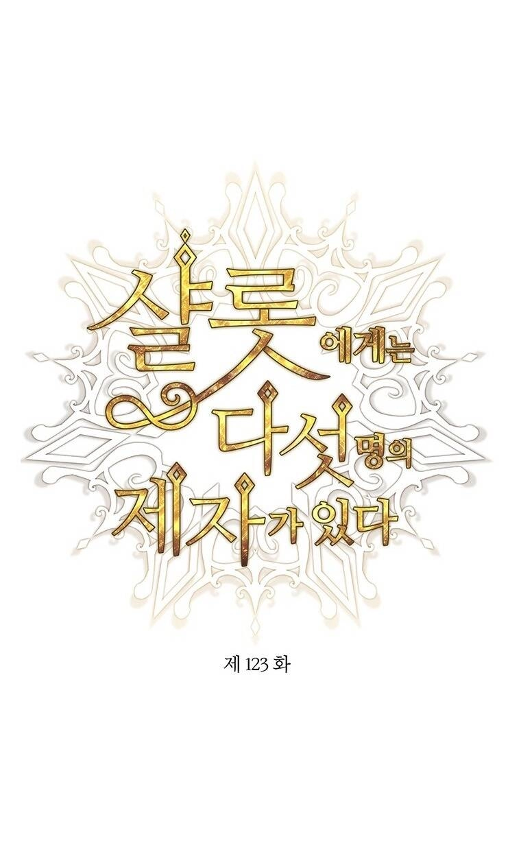 Ngũ Đại Đồ Đệ Của Charlotte Chapter 123 - 19