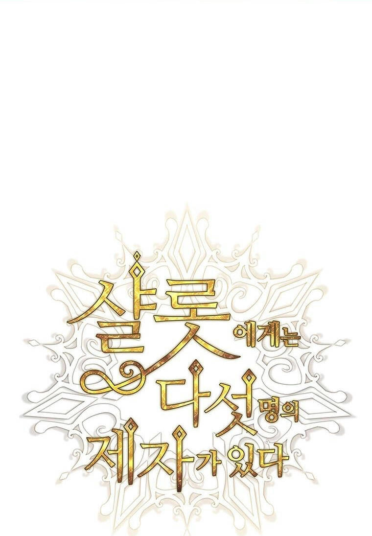 Ngũ Đại Đồ Đệ Của Charlotte Chapter 124 - 15