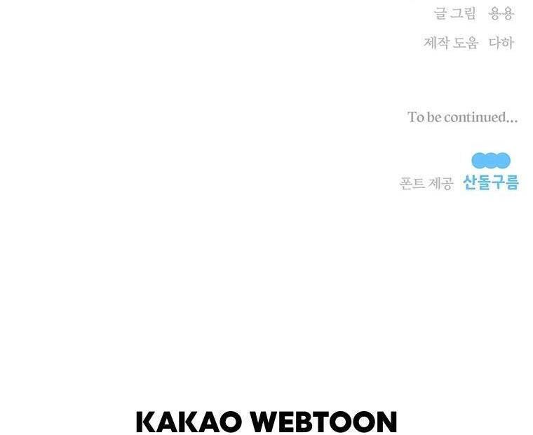 Ngũ Đại Đồ Đệ Của Charlotte Chapter 124 - 64