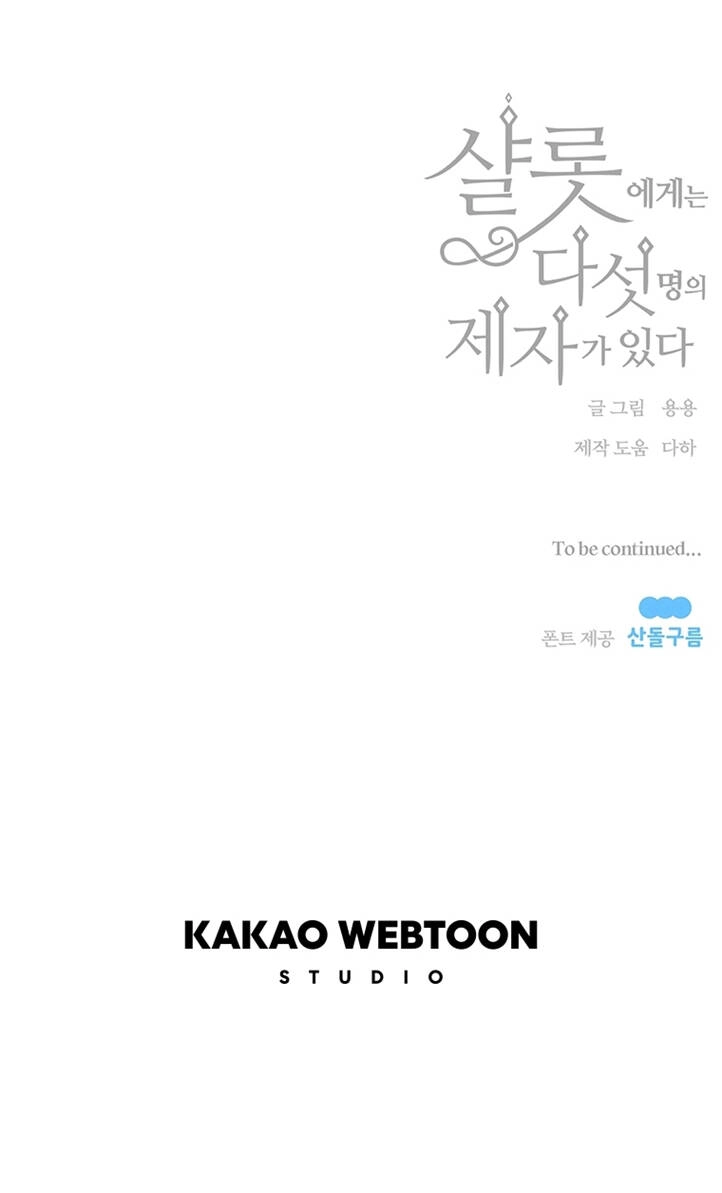 Ngũ Đại Đồ Đệ Của Charlotte Chapter 125 - 42