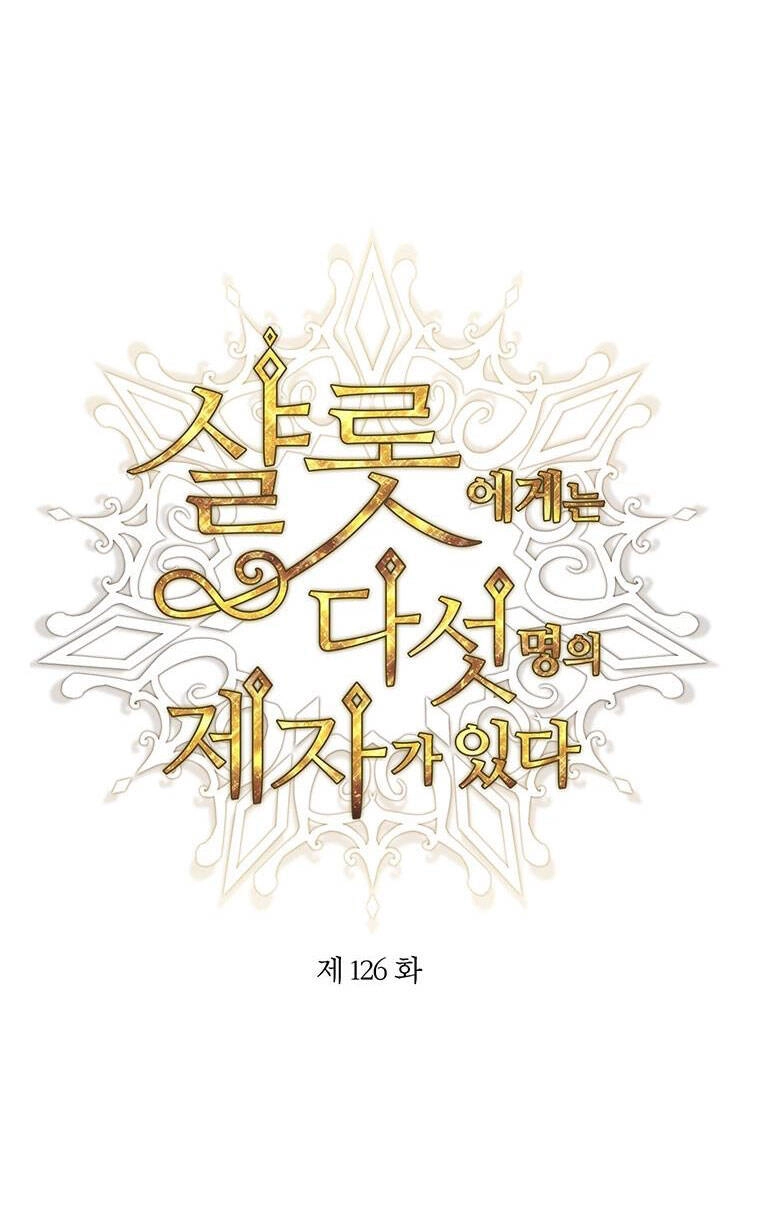 Ngũ Đại Đồ Đệ Của Charlotte Chapter 126 - 11