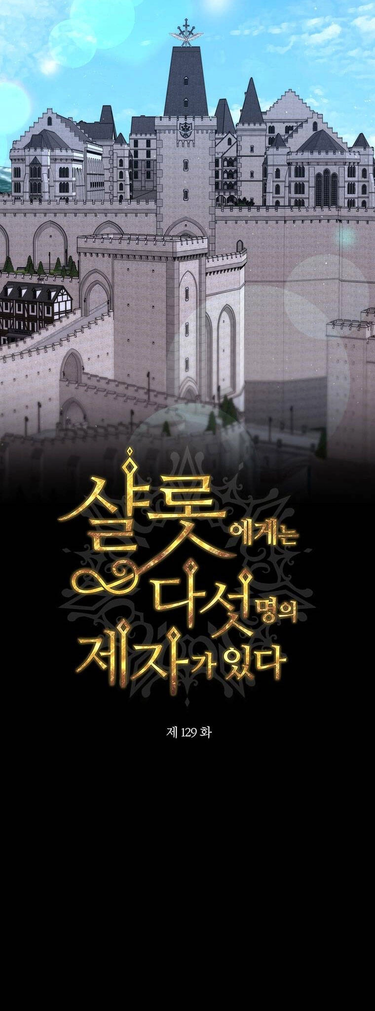 Ngũ Đại Đồ Đệ Của Charlotte Chapter 129 - 11