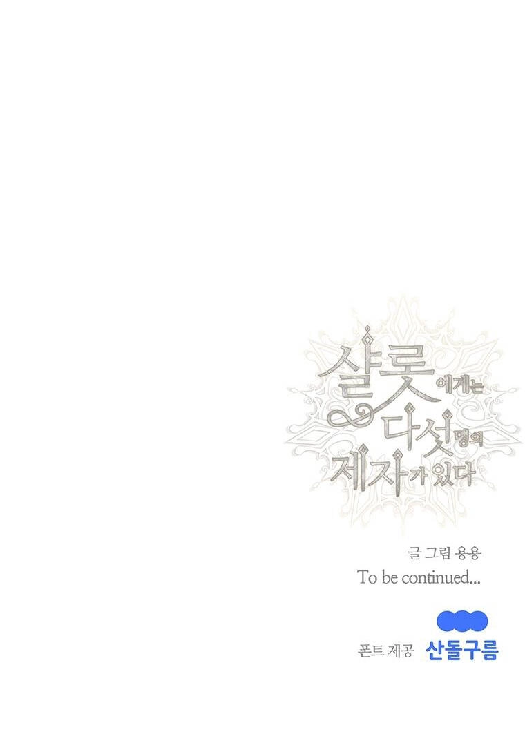 Ngũ Đại Đồ Đệ Của Charlotte Chapter 130 - 65