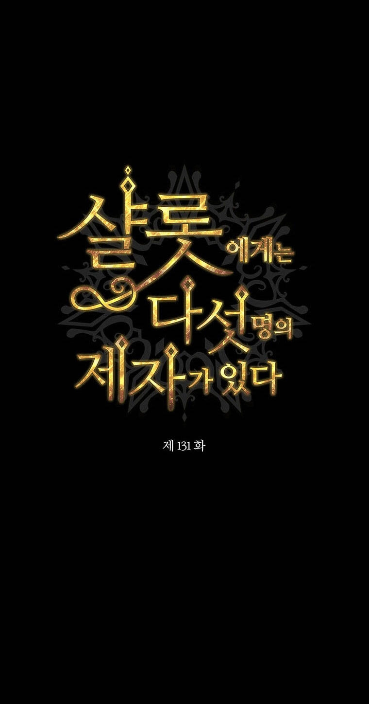 Ngũ Đại Đồ Đệ Của Charlotte Chapter 131.1 - 17