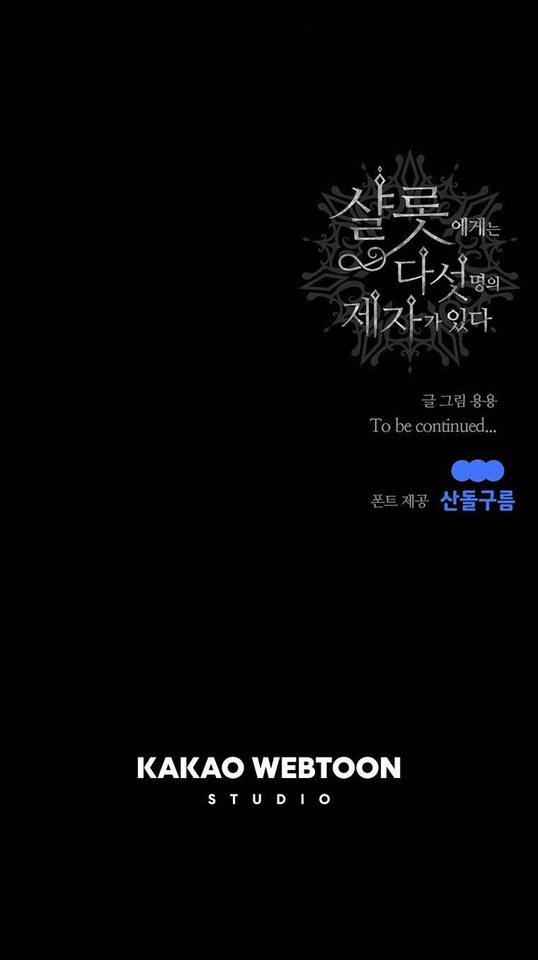 Ngũ Đại Đồ Đệ Của Charlotte Chapter 131.2 - 43