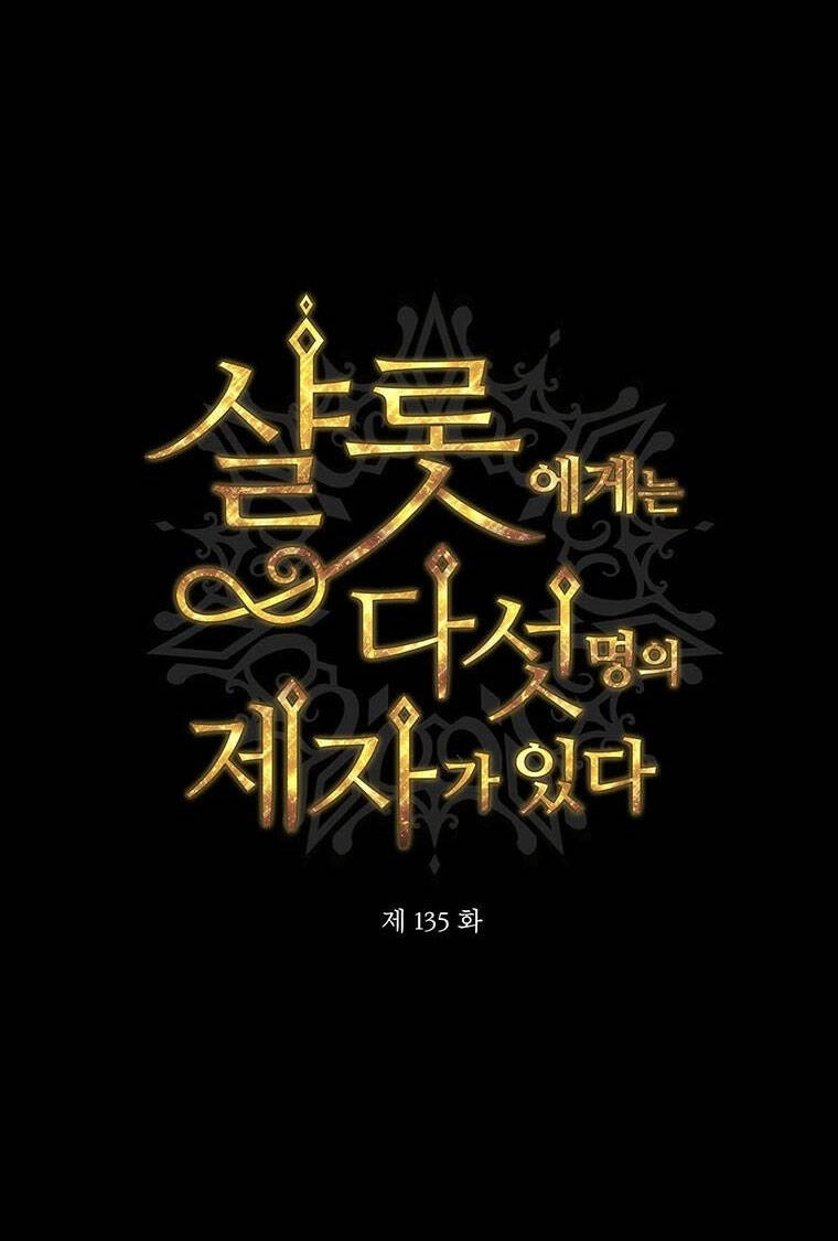 Ngũ Đại Đồ Đệ Của Charlotte Chapter 135.1 - 8