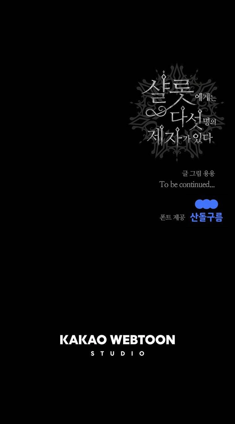 Ngũ Đại Đồ Đệ Của Charlotte Chapter 136.2 - 29