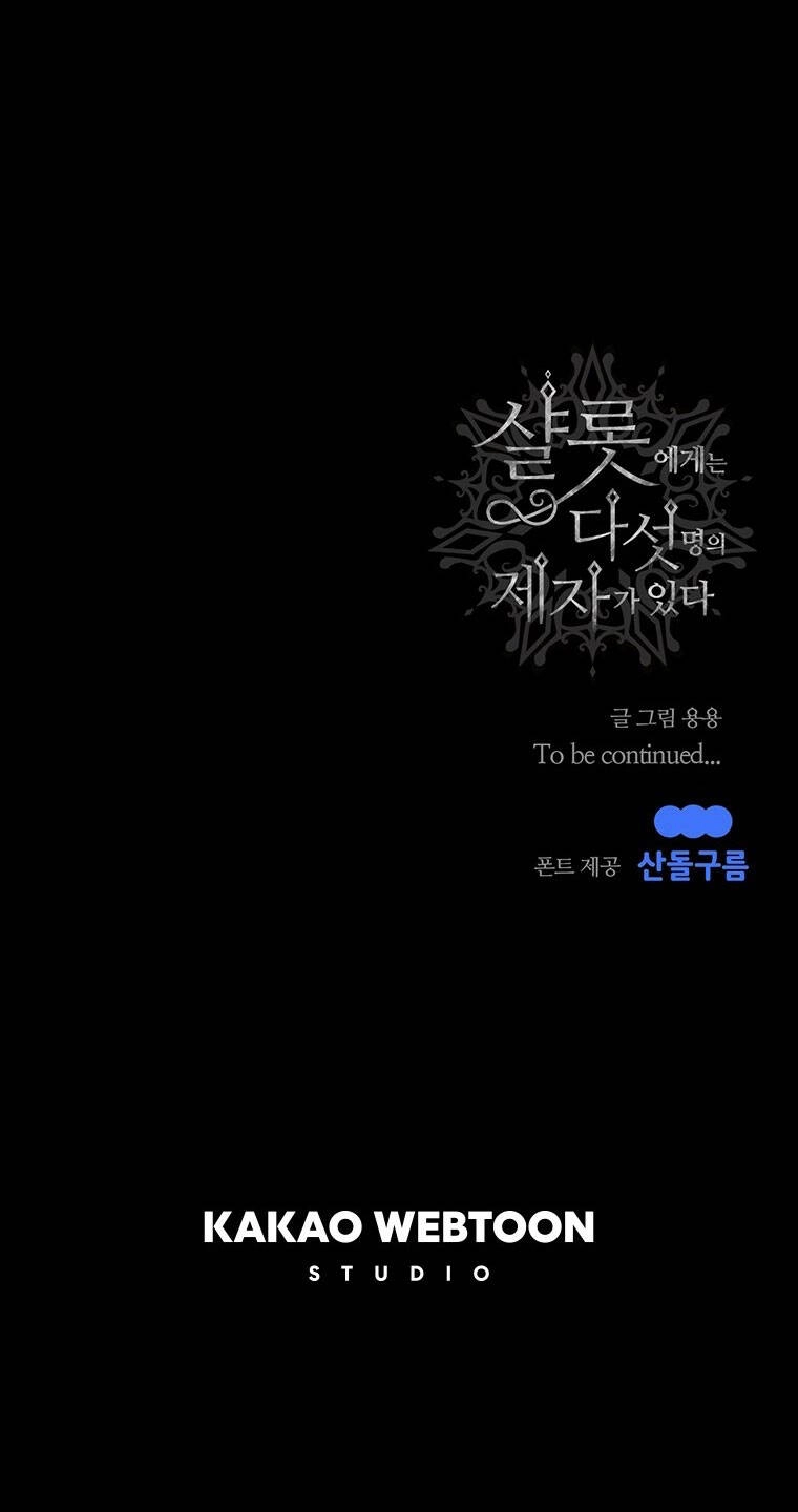 Ngũ Đại Đồ Đệ Của Charlotte Chapter 137.2 - 33