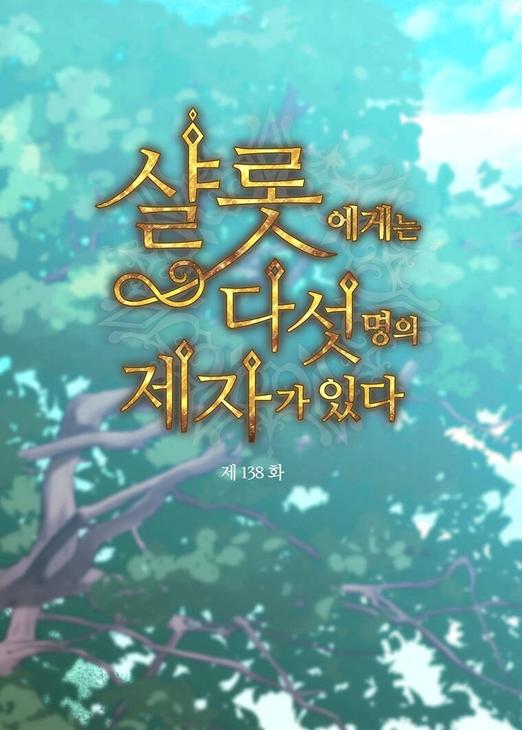 Ngũ Đại Đồ Đệ Của Charlotte Chapter 138.1 - 28