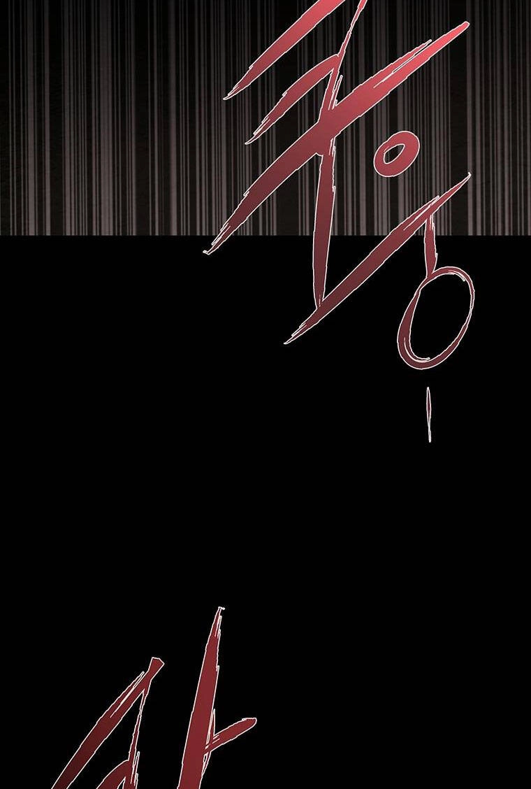 Ngũ Đại Đồ Đệ Của Charlotte Chapter 139.1 - 6