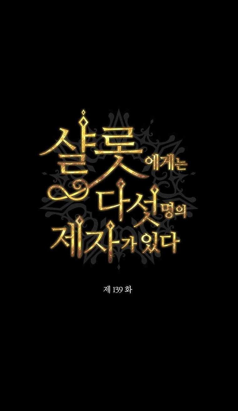 Ngũ Đại Đồ Đệ Của Charlotte Chapter 139.1 - 31