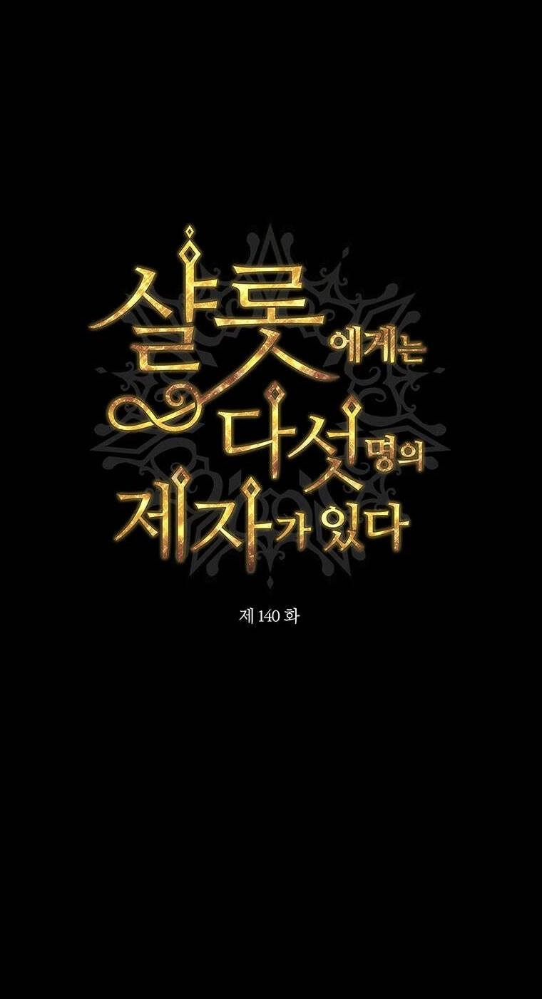 Ngũ Đại Đồ Đệ Của Charlotte Chapter 140.1 - 12