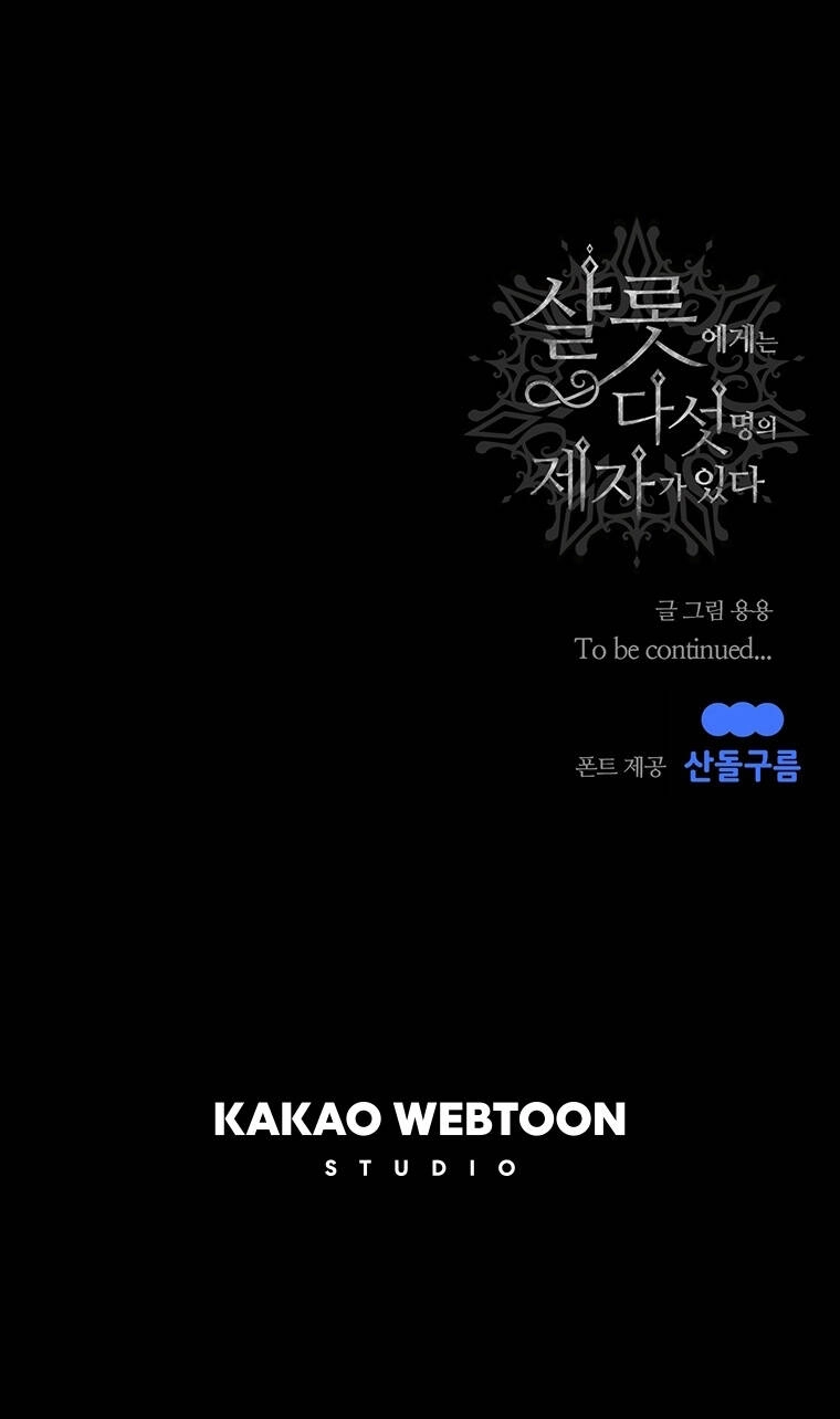 Ngũ Đại Đồ Đệ Của Charlotte Chapter 140.2 - 28