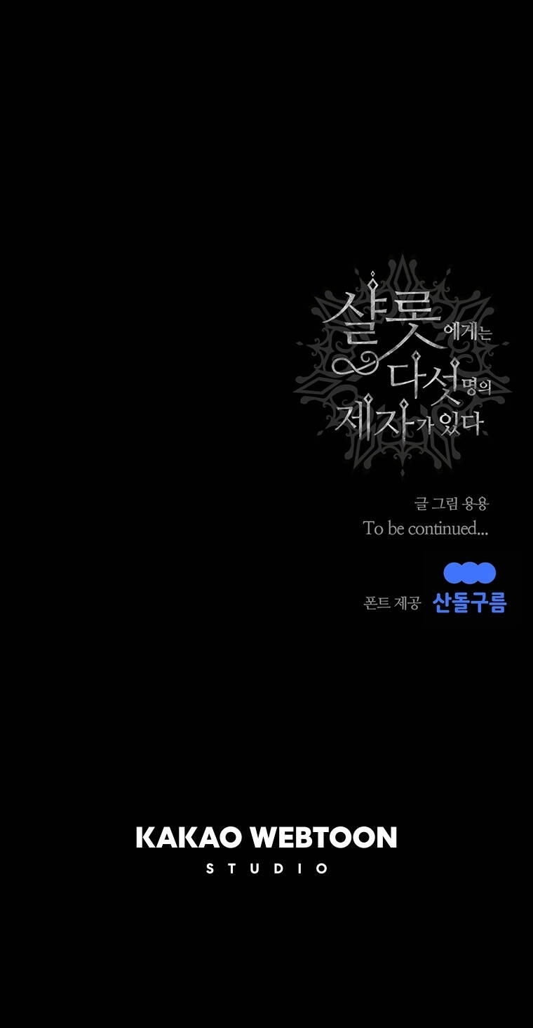 Ngũ Đại Đồ Đệ Của Charlotte Chapter 142.2 - 27