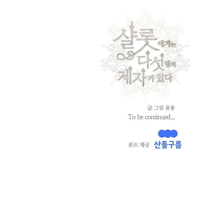 Ngũ Đại Đồ Đệ Của Charlotte Chapter 143.2 - 38