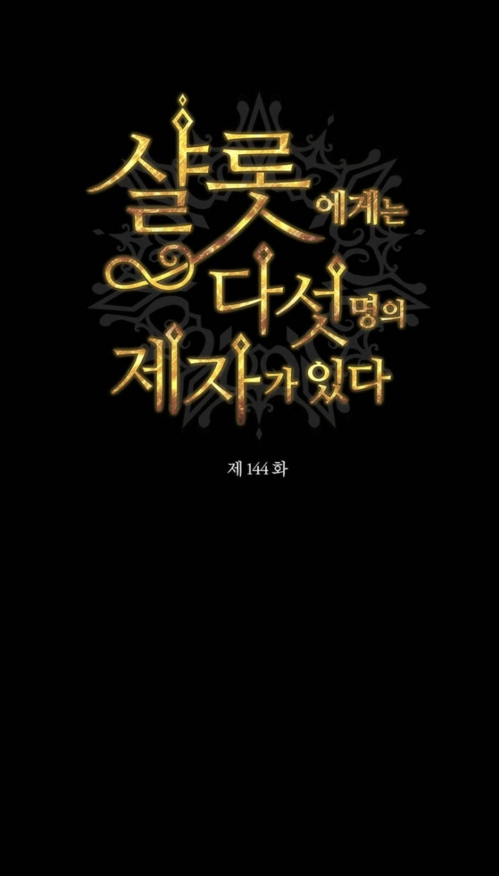 Ngũ Đại Đồ Đệ Của Charlotte Chapter 144.1 - 10