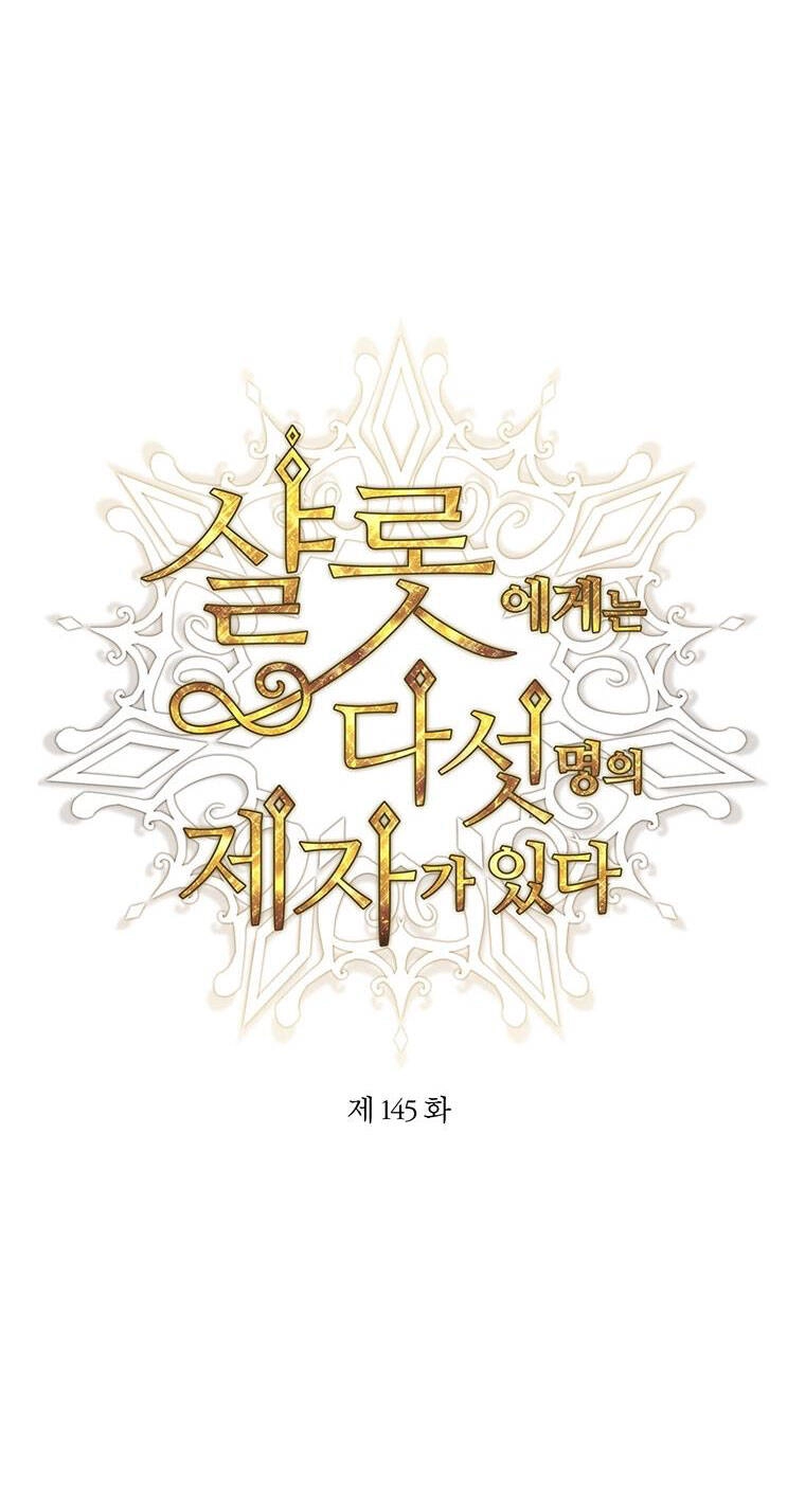 Ngũ Đại Đồ Đệ Của Charlotte Chapter 145.1 - 27