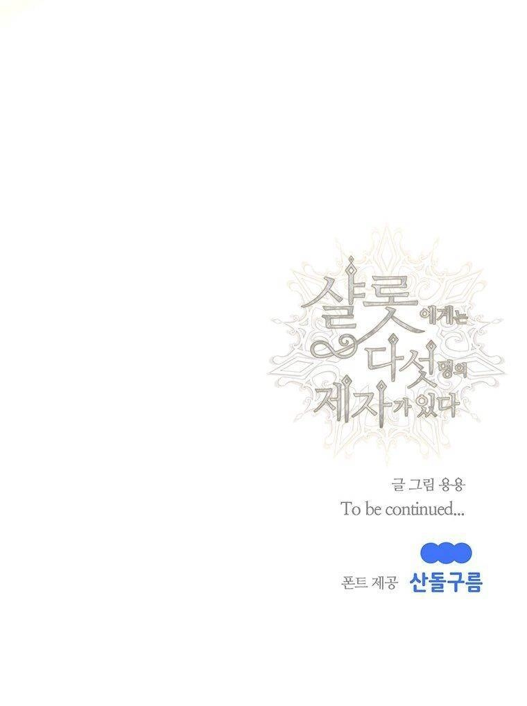 Ngũ Đại Đồ Đệ Của Charlotte Chapter 151.5 - 42