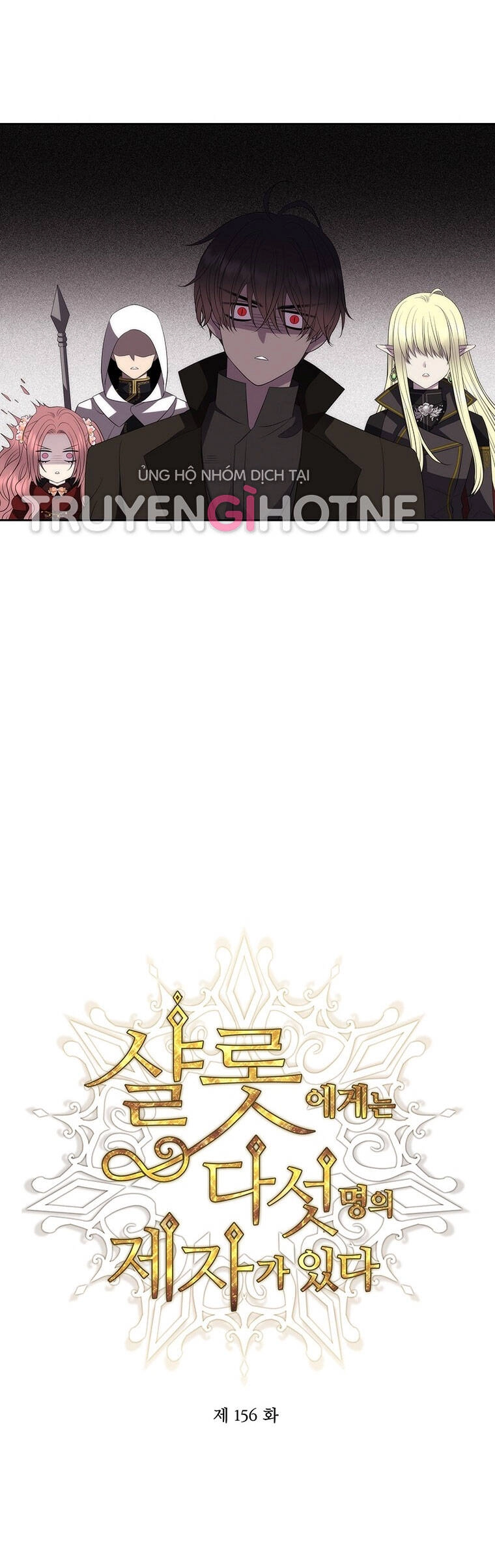 Ngũ Đại Đồ Đệ Của Charlotte Chapter 156.1 - 11