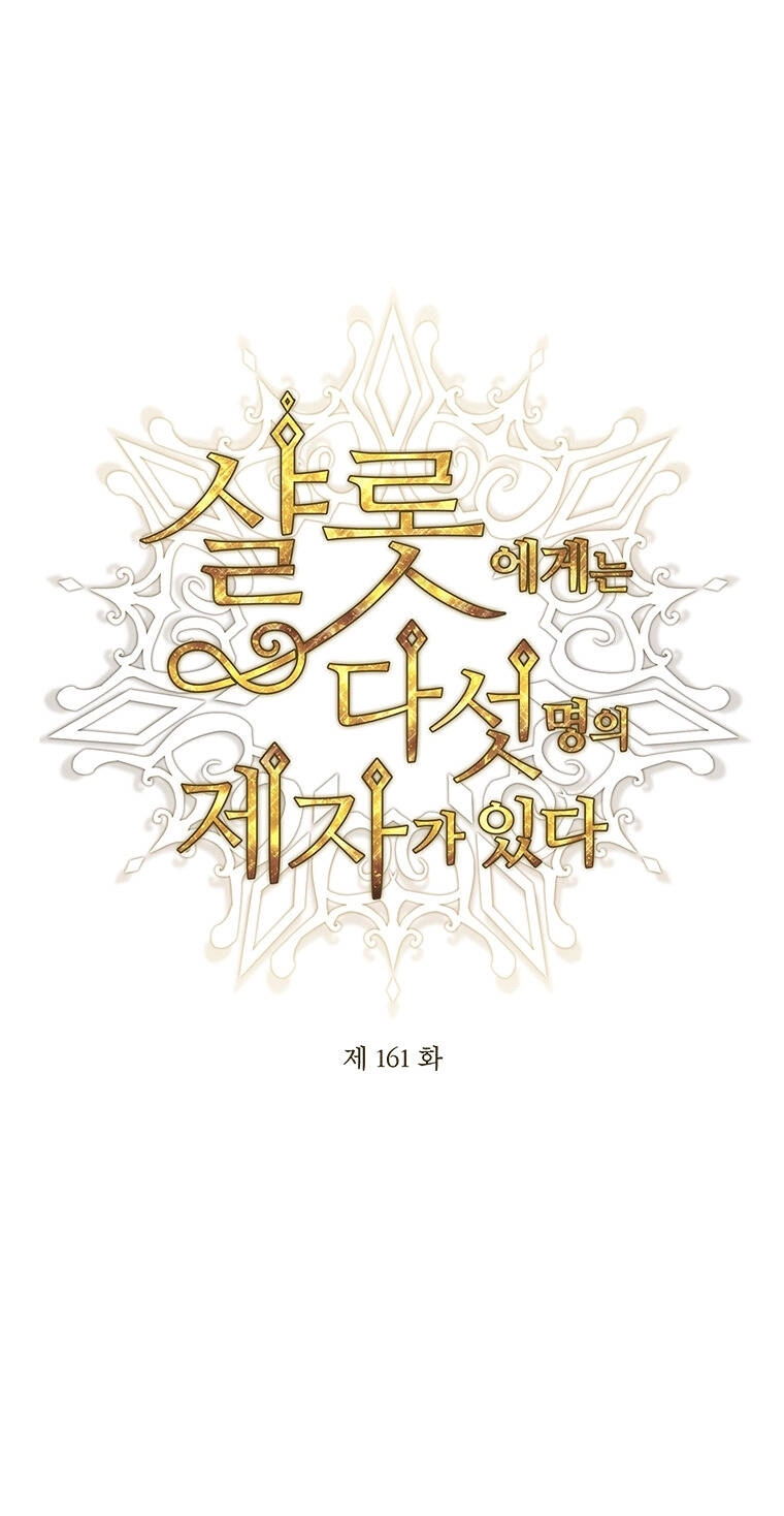 Ngũ Đại Đồ Đệ Của Charlotte Chapter 161.1 - 10