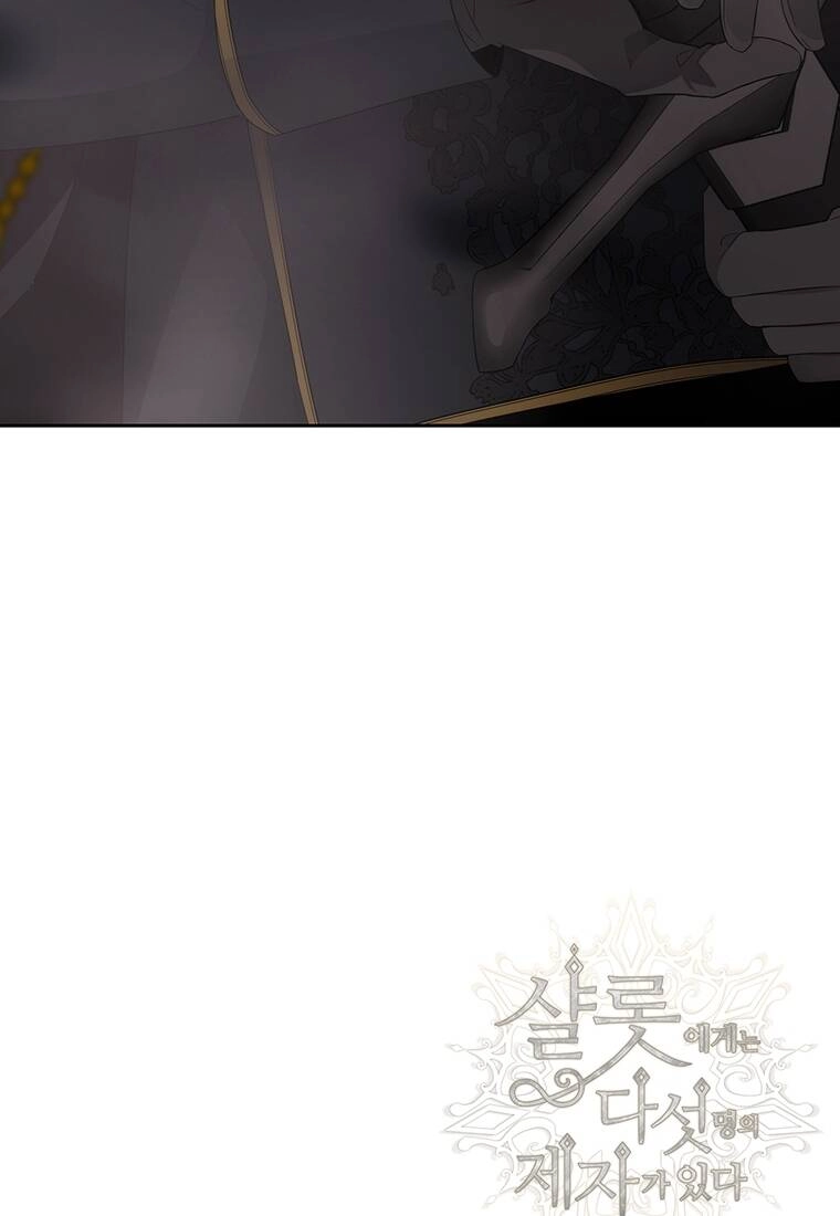 Ngũ Đại Đồ Đệ Của Charlotte Chapter 163.2 - 47