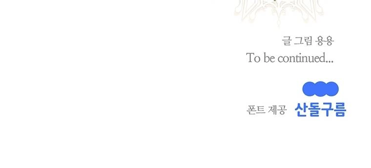 Ngũ Đại Đồ Đệ Của Charlotte Chapter 163.2 - 48