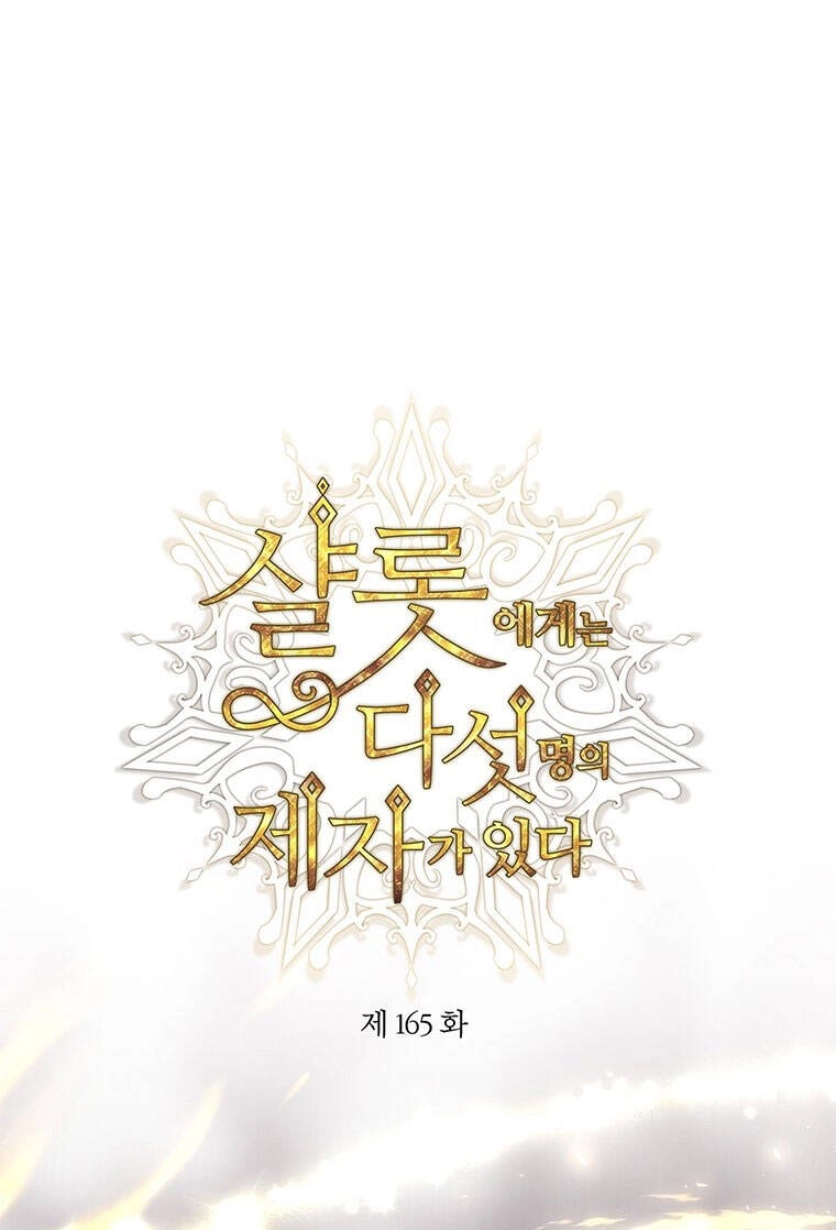 Ngũ Đại Đồ Đệ Của Charlotte Chapter 165.1 - 1