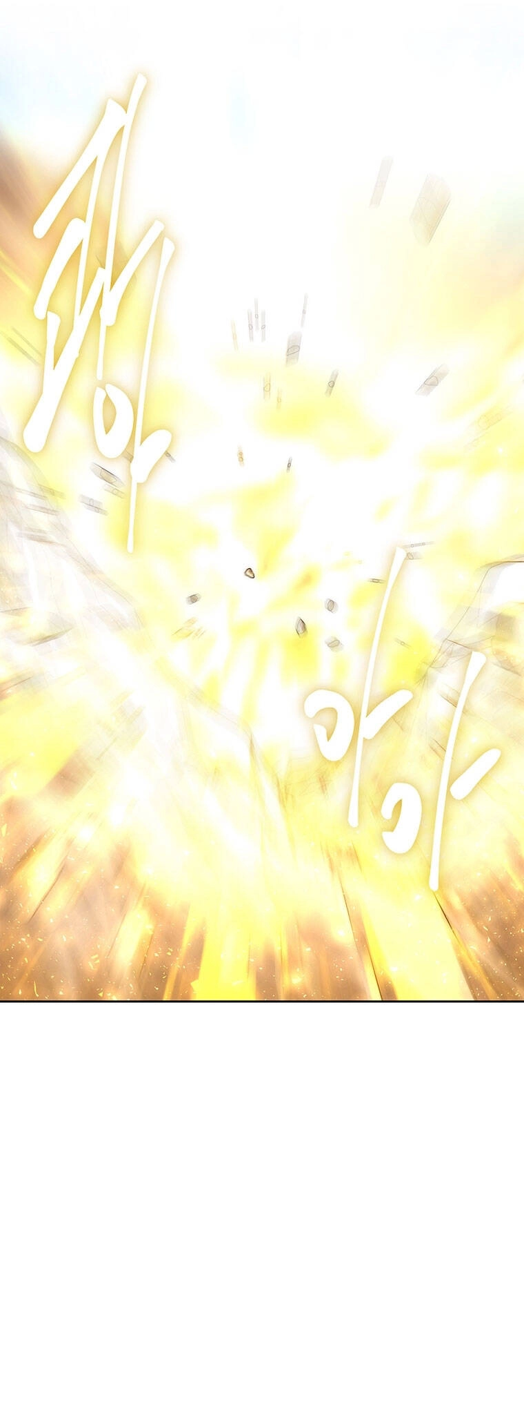 Ngũ Đại Đồ Đệ Của Charlotte Chapter 166.2 - 12