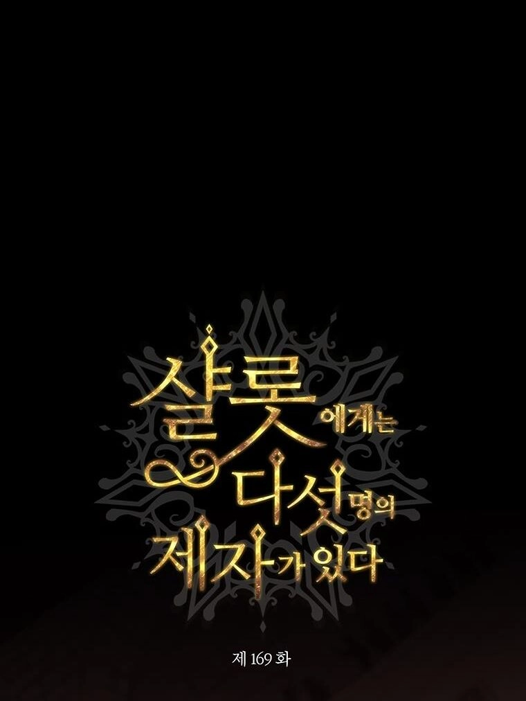 Ngũ Đại Đồ Đệ Của Charlotte Chapter 169.1 - 10