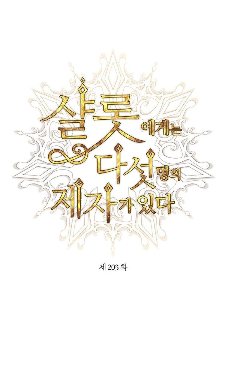 Ngũ Đại Đồ Đệ Của Charlotte Chapter 203.1 - 16