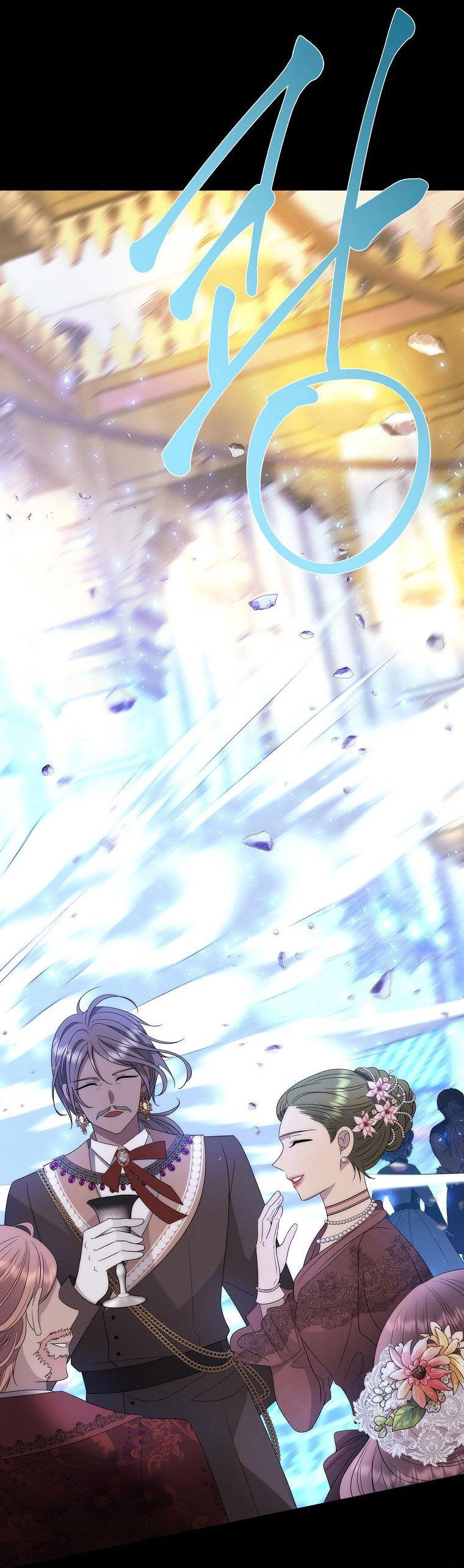 Ngũ Đại Đồ Đệ Của Charlotte Chapter 209.1 - 8