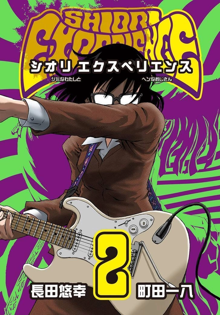 Shiori Experience - Jimi Na Watashi To Hen Na Oji-San Chapter 4 - 2