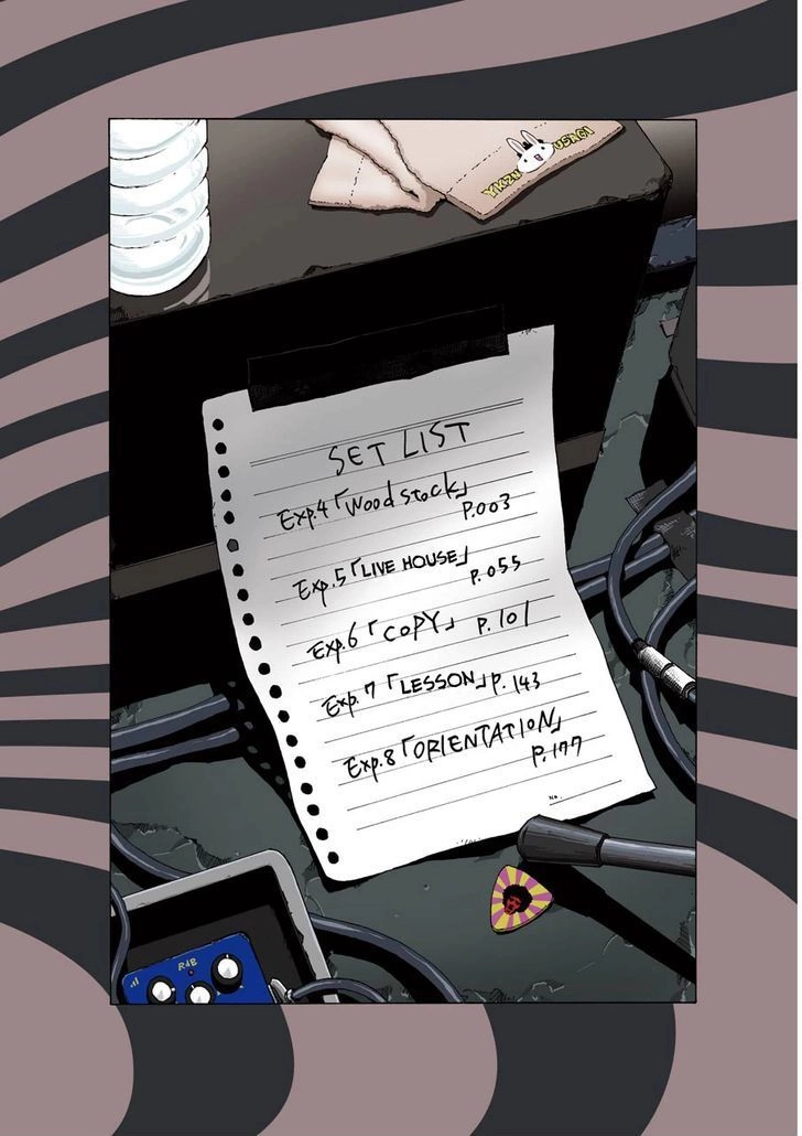 Shiori Experience - Jimi Na Watashi To Hen Na Oji-San Chapter 4 - 5