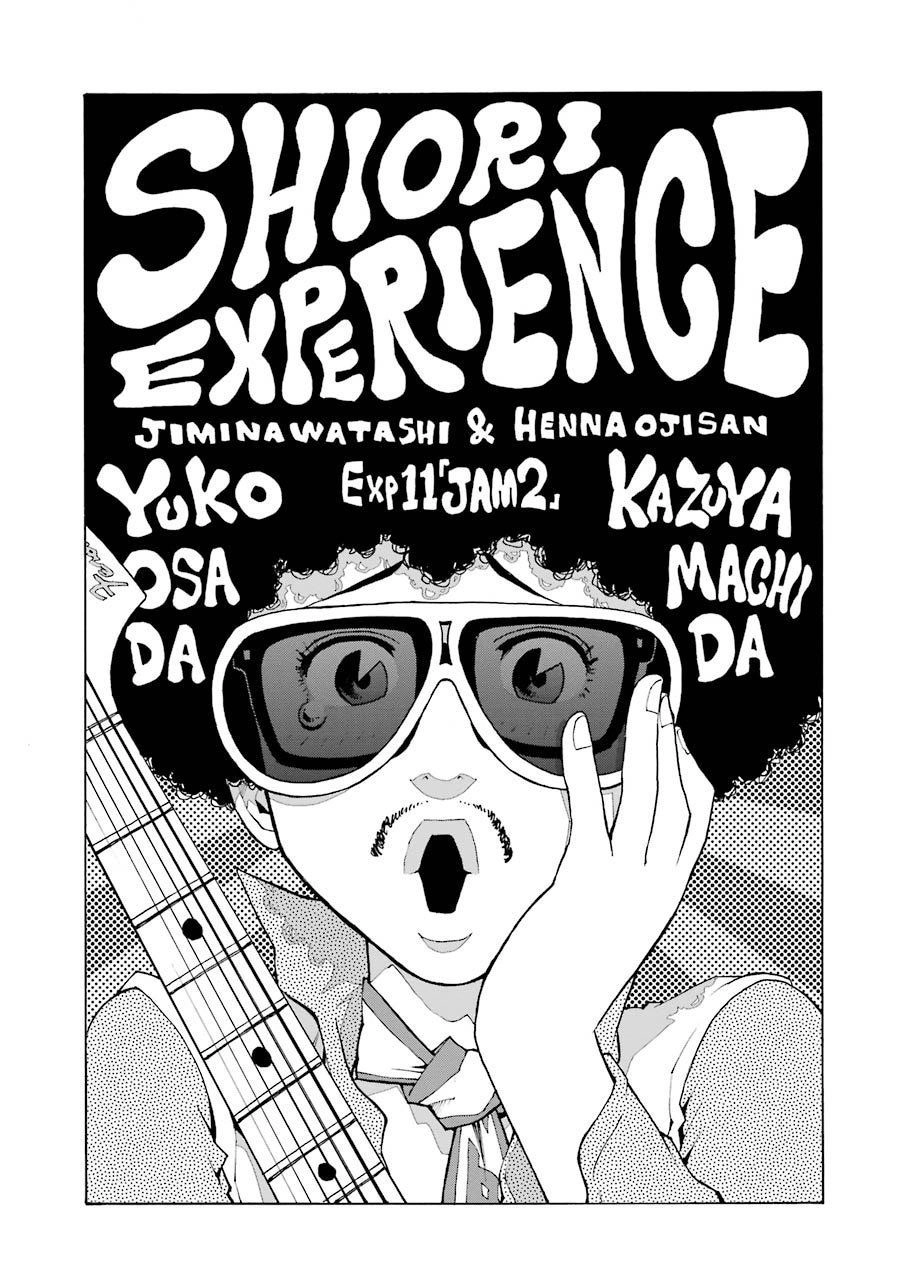 Shiori Experience - Jimi Na Watashi To Hen Na Oji-San Chapter 11 - 1