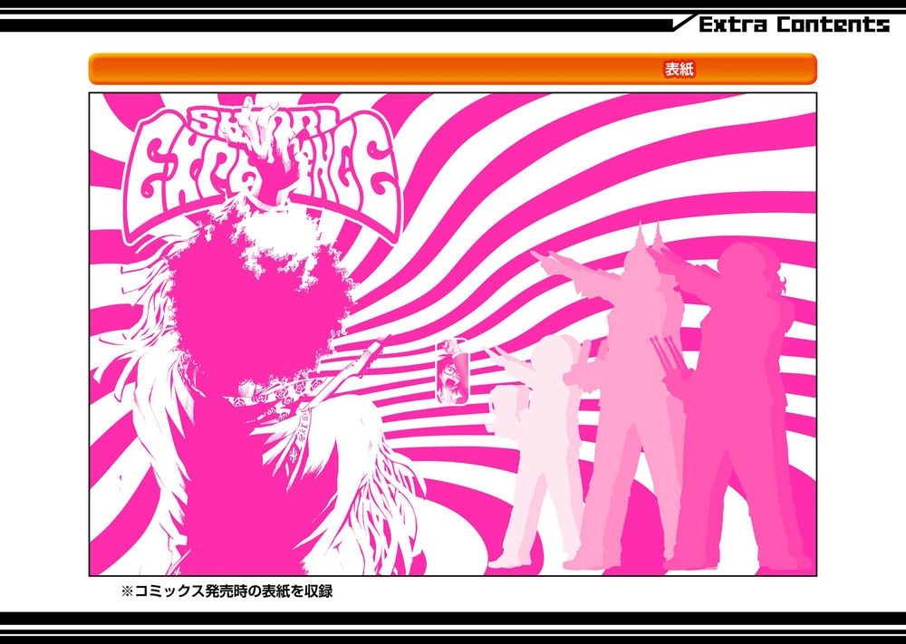 Shiori Experience - Jimi Na Watashi To Hen Na Oji-San Chapter 23 - 58