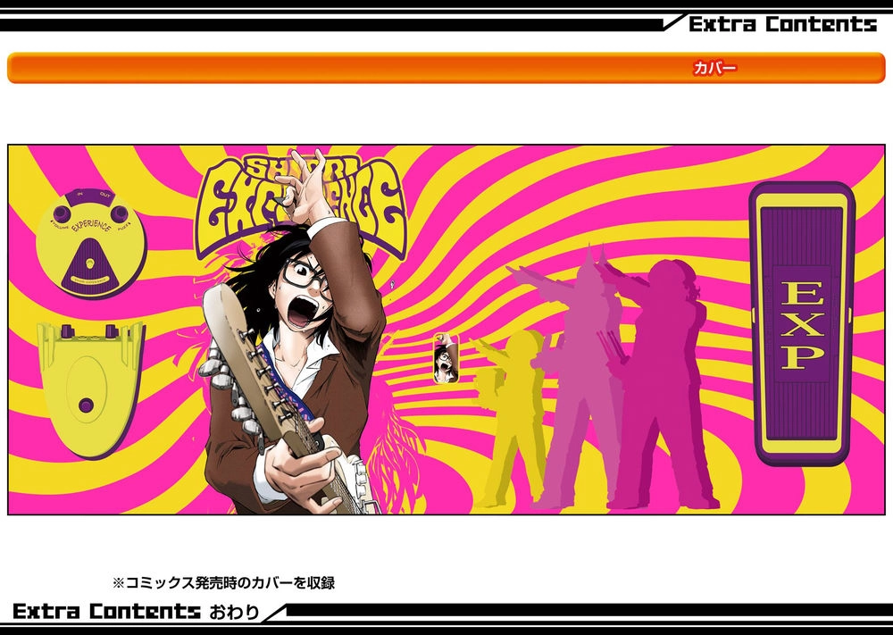 Shiori Experience - Jimi Na Watashi To Hen Na Oji-San Chapter 23 - 59