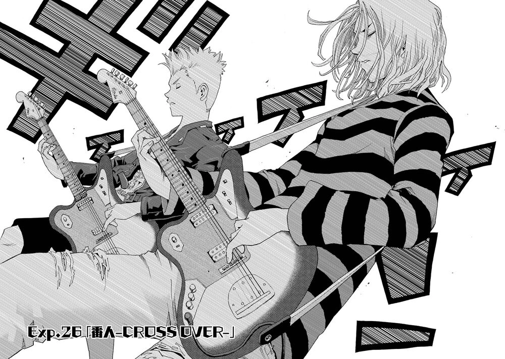 Shiori Experience - Jimi Na Watashi To Hen Na Oji-San Chapter 26 - 2