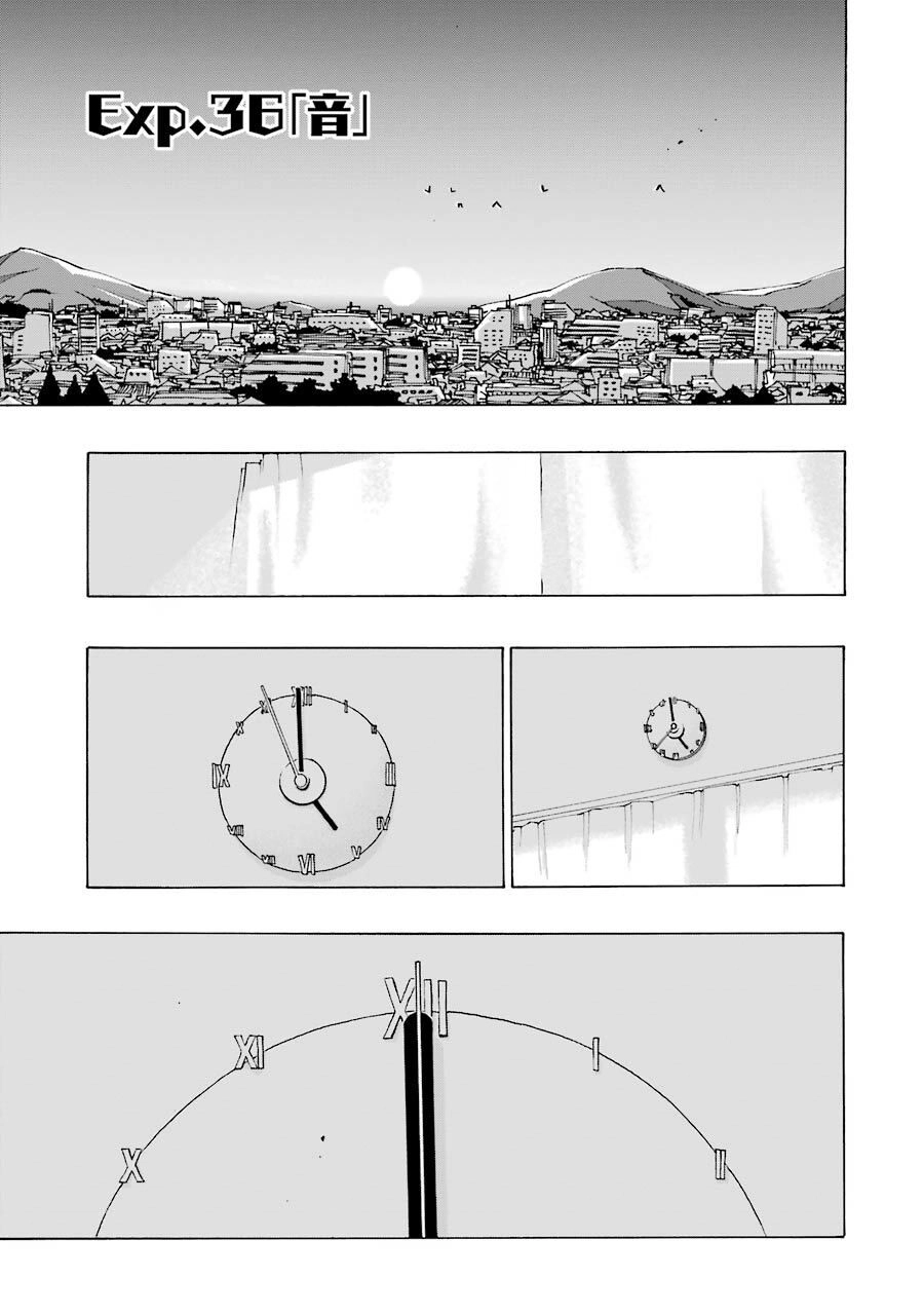 Shiori Experience - Jimi Na Watashi To Hen Na Oji-San Chapter 36 - 1