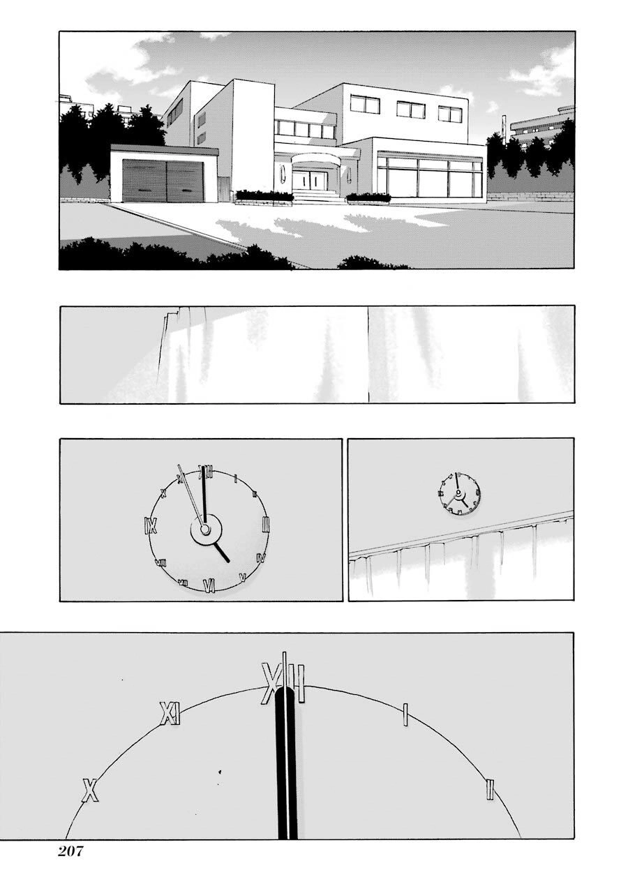 Shiori Experience - Jimi Na Watashi To Hen Na Oji-San Chapter 36 - 29