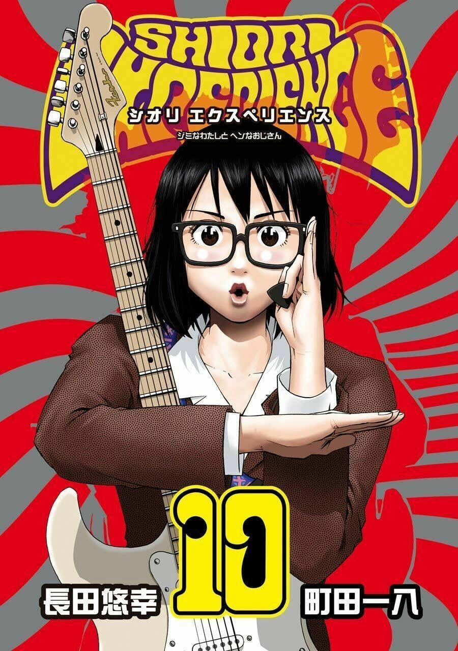 Shiori Experience - Jimi Na Watashi To Hen Na Oji-San Chapter 41 - 1