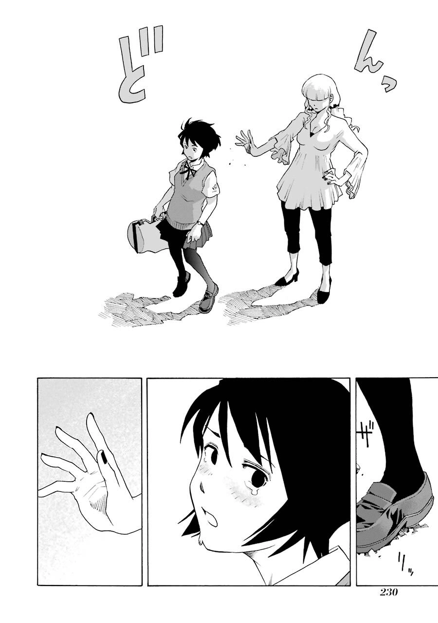 Shiori Experience - Jimi Na Watashi To Hen Na Oji-San Chapter 46 - 12