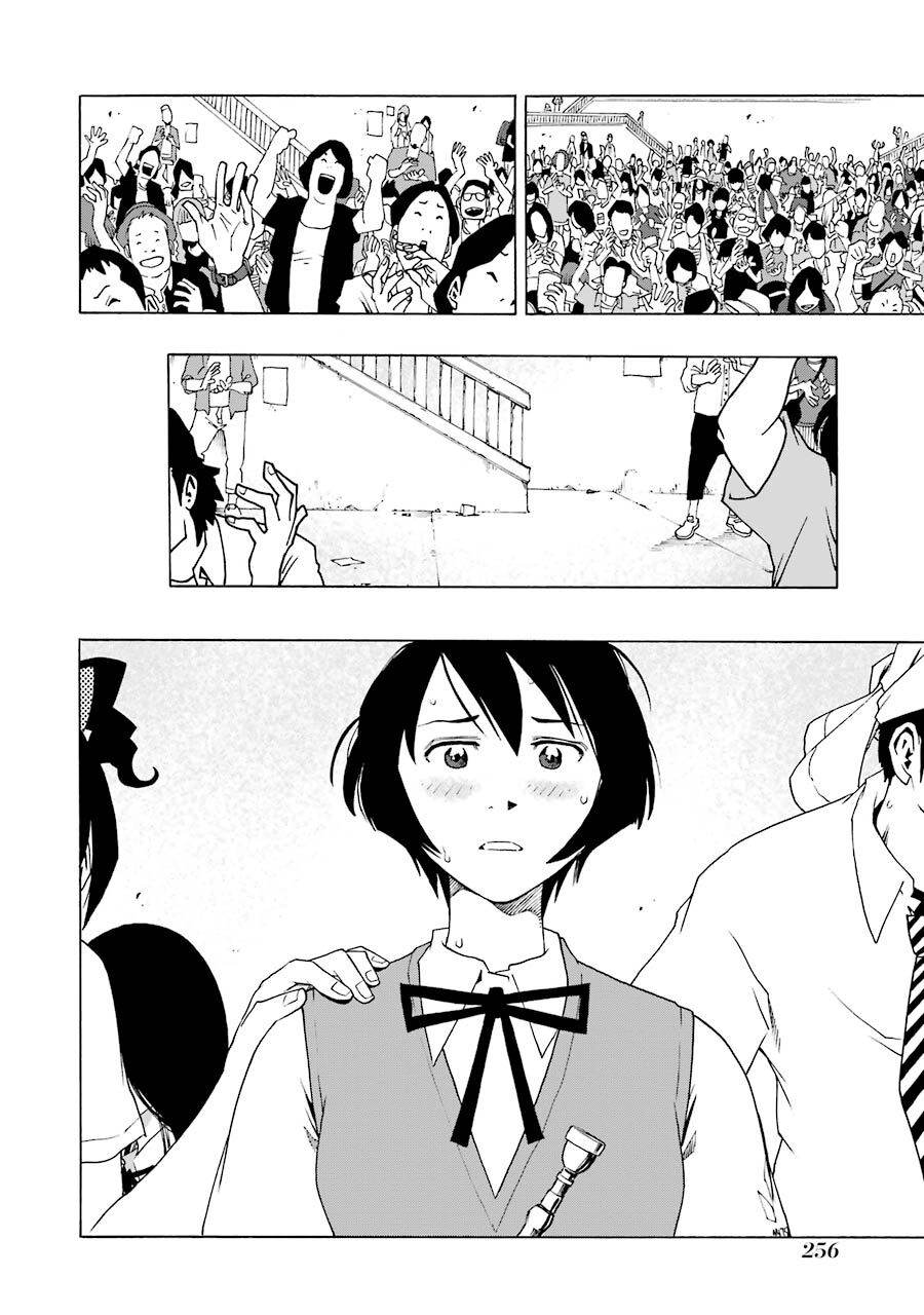 Shiori Experience - Jimi Na Watashi To Hen Na Oji-San Chapter 46 - 33