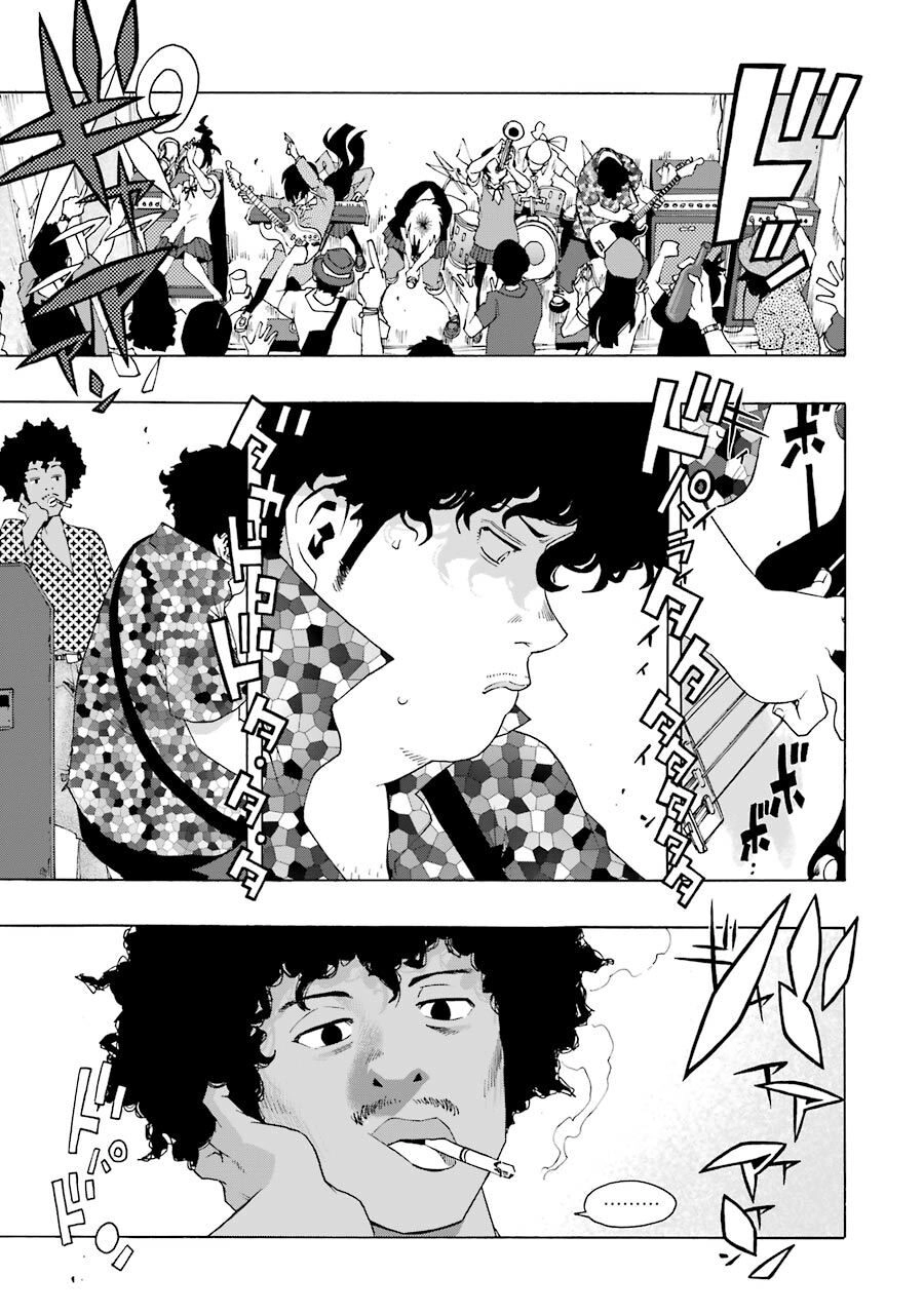 Shiori Experience - Jimi Na Watashi To Hen Na Oji-San Chapter 47 - 39