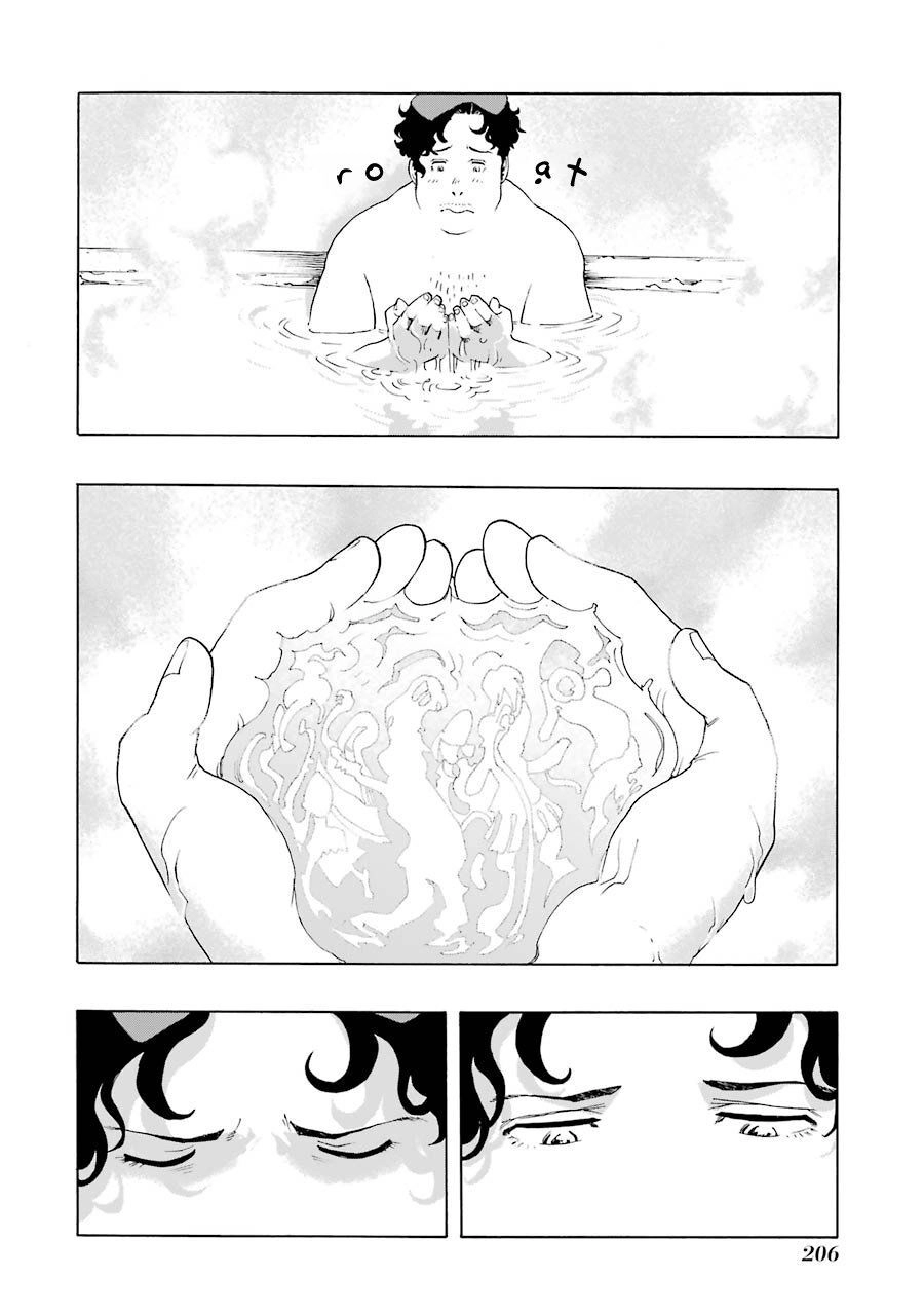 Shiori Experience - Jimi Na Watashi To Hen Na Oji-San Chapter 51 - 41