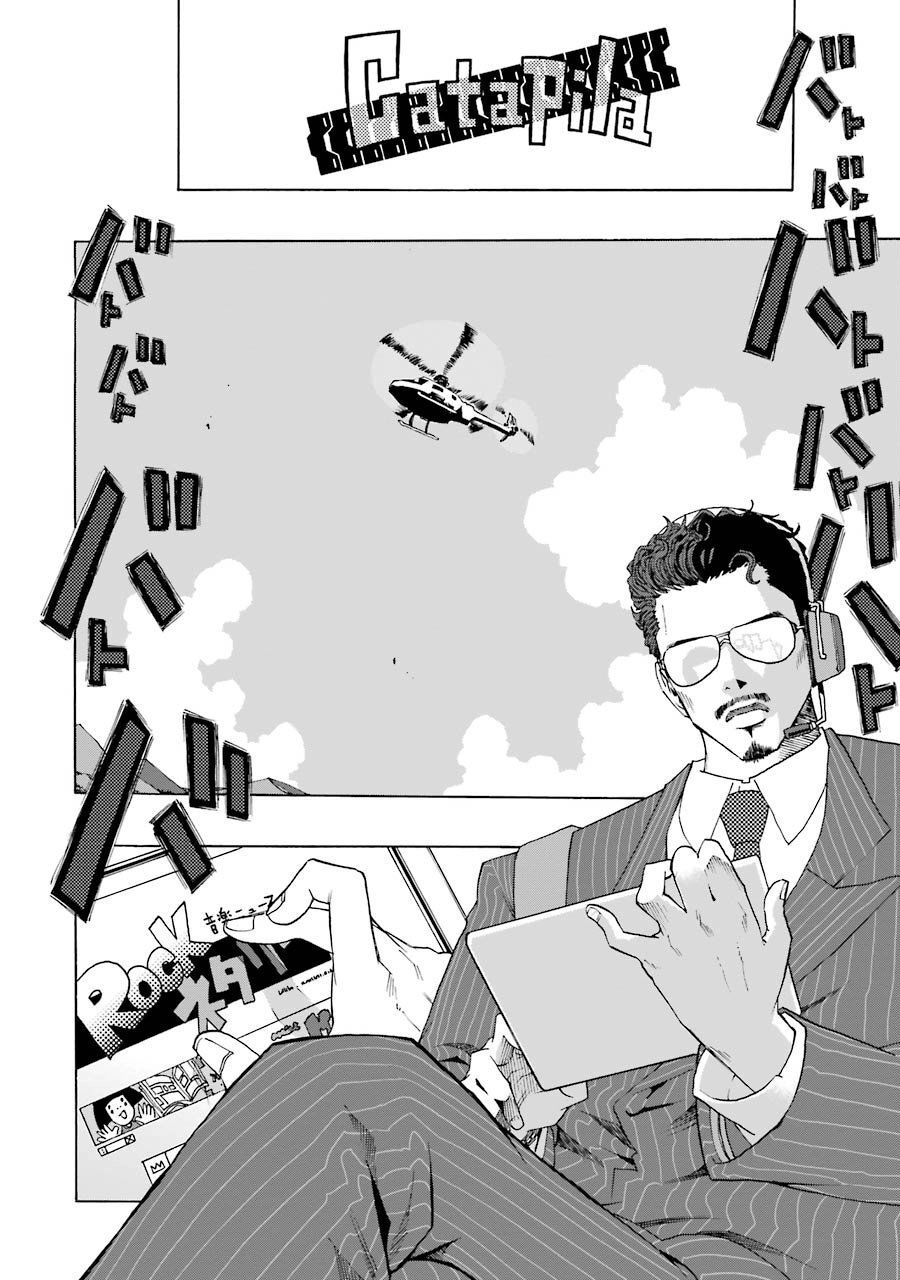 Shiori Experience - Jimi Na Watashi To Hen Na Oji-San Chapter 53 - 24