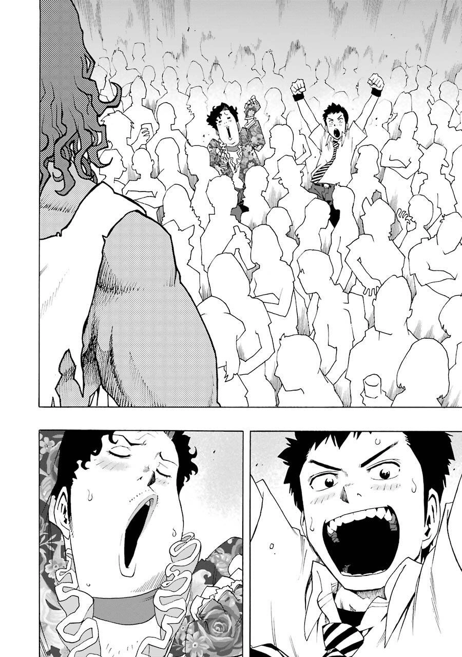 Shiori Experience - Jimi Na Watashi To Hen Na Oji-San Chapter 53 - 33