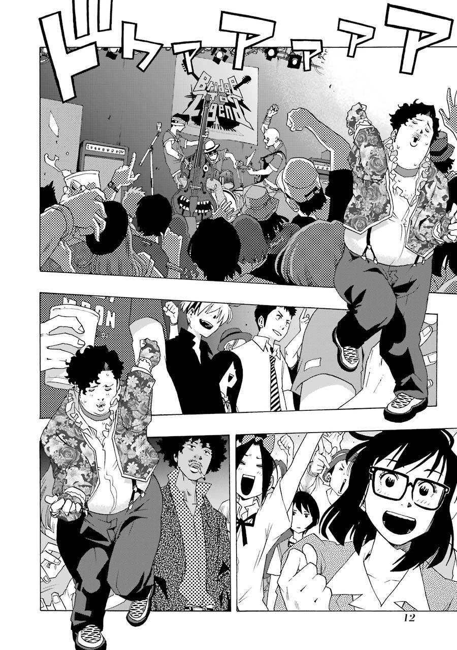 Shiori Experience - Jimi Na Watashi To Hen Na Oji-San Chapter 56 - 12