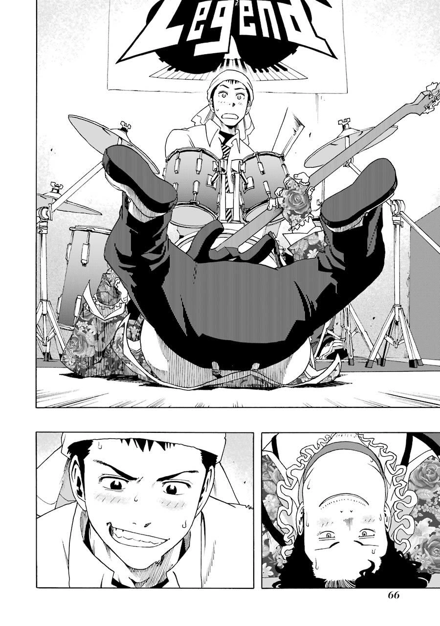 Shiori Experience - Jimi Na Watashi To Hen Na Oji-San Chapter 57 - 14