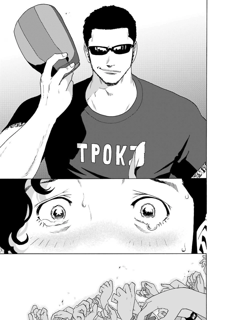 Shiori Experience - Jimi Na Watashi To Hen Na Oji-San Chapter 57 - 25